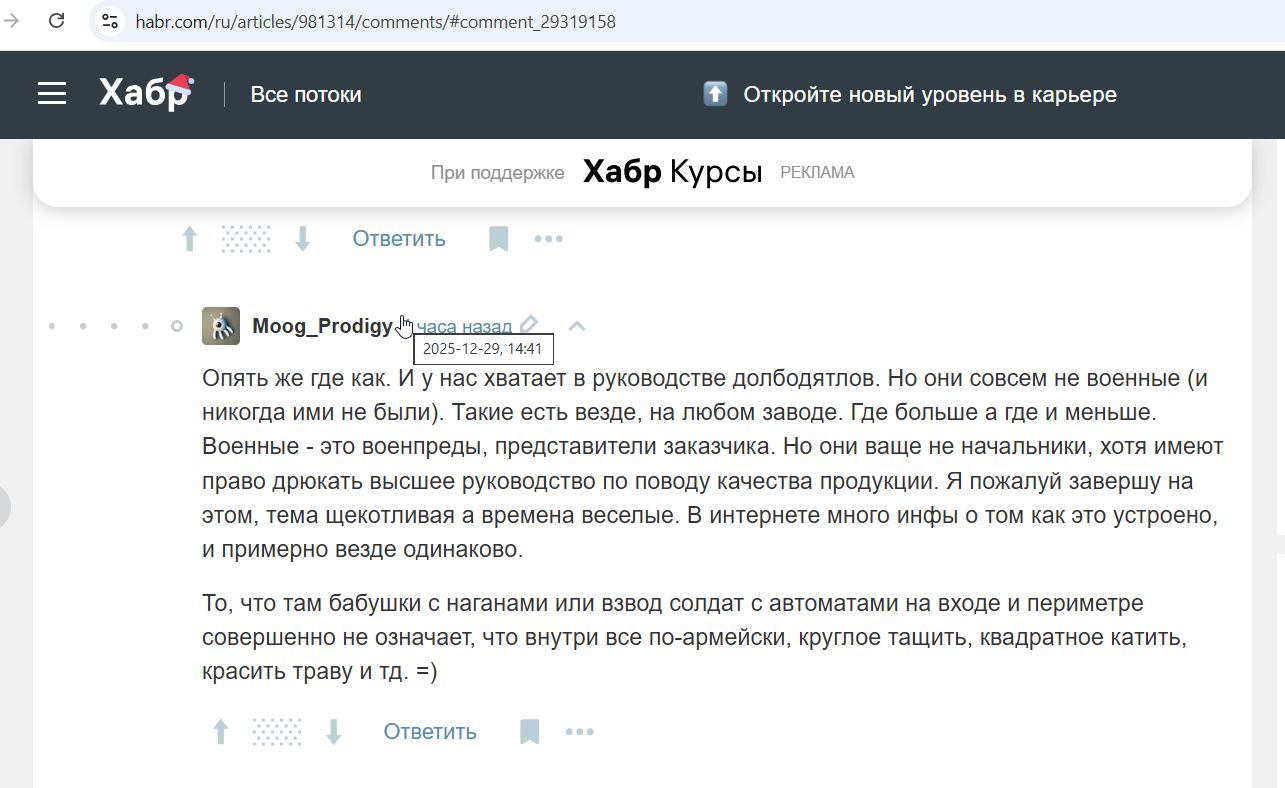 Chavtaraev_Arsen_001__SoR_012__-Habr.jpg Chavtaraev_Arsen_001__SoR_012__-Habr.jpg